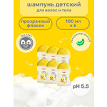 Шампунь Dalin 100 мл - 6 шт 6 шт.