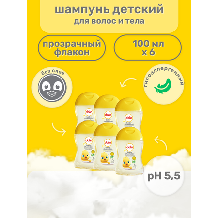 Шампунь Dalin 100 мл - 6 шт 6 шт.