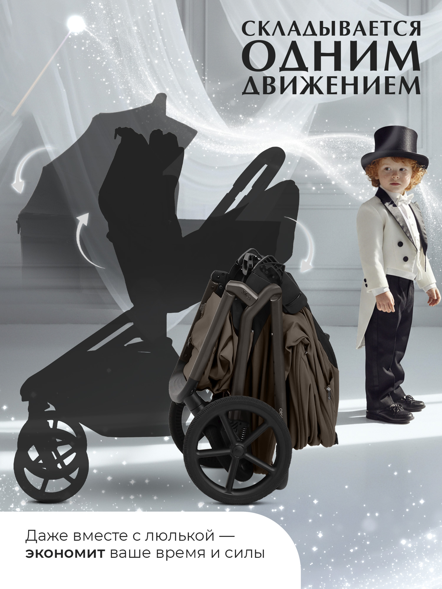 Коляска 2в1 Sweet Baby Orso Dark Beige бежевый - фото 2