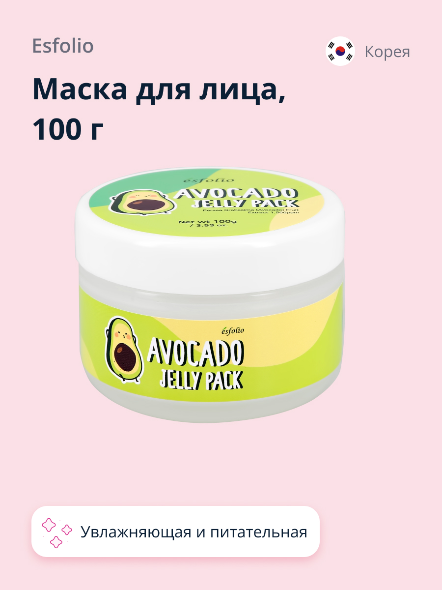 Маска Esfolio Avocado - фото 1