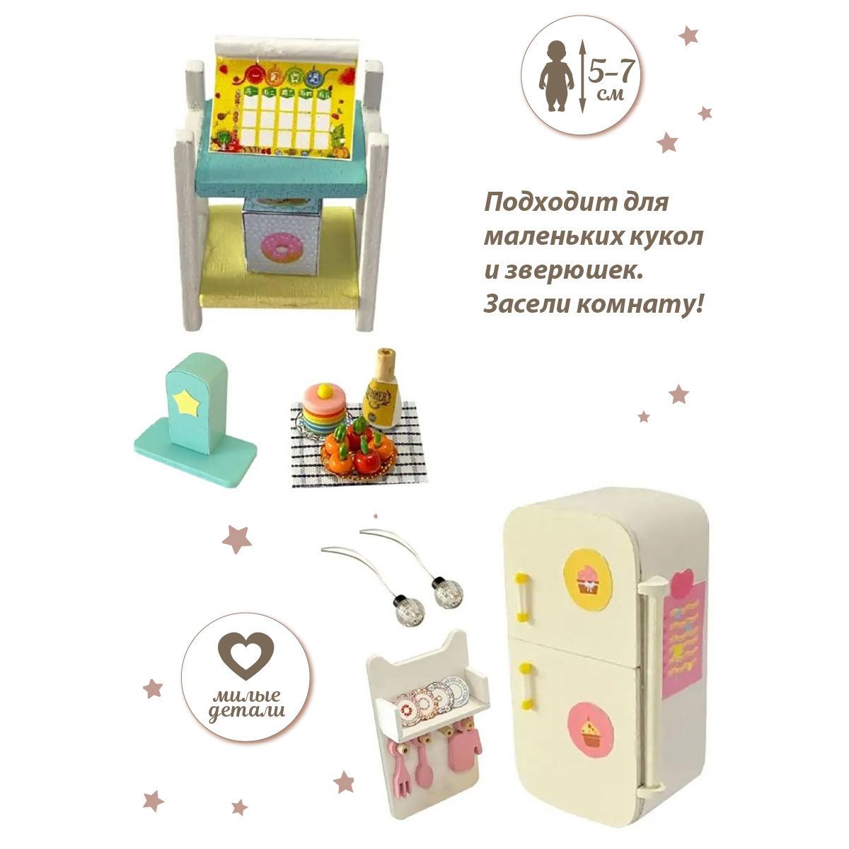 Конструктор Lisa Doll Кухня сборная игровая модель - фото 5