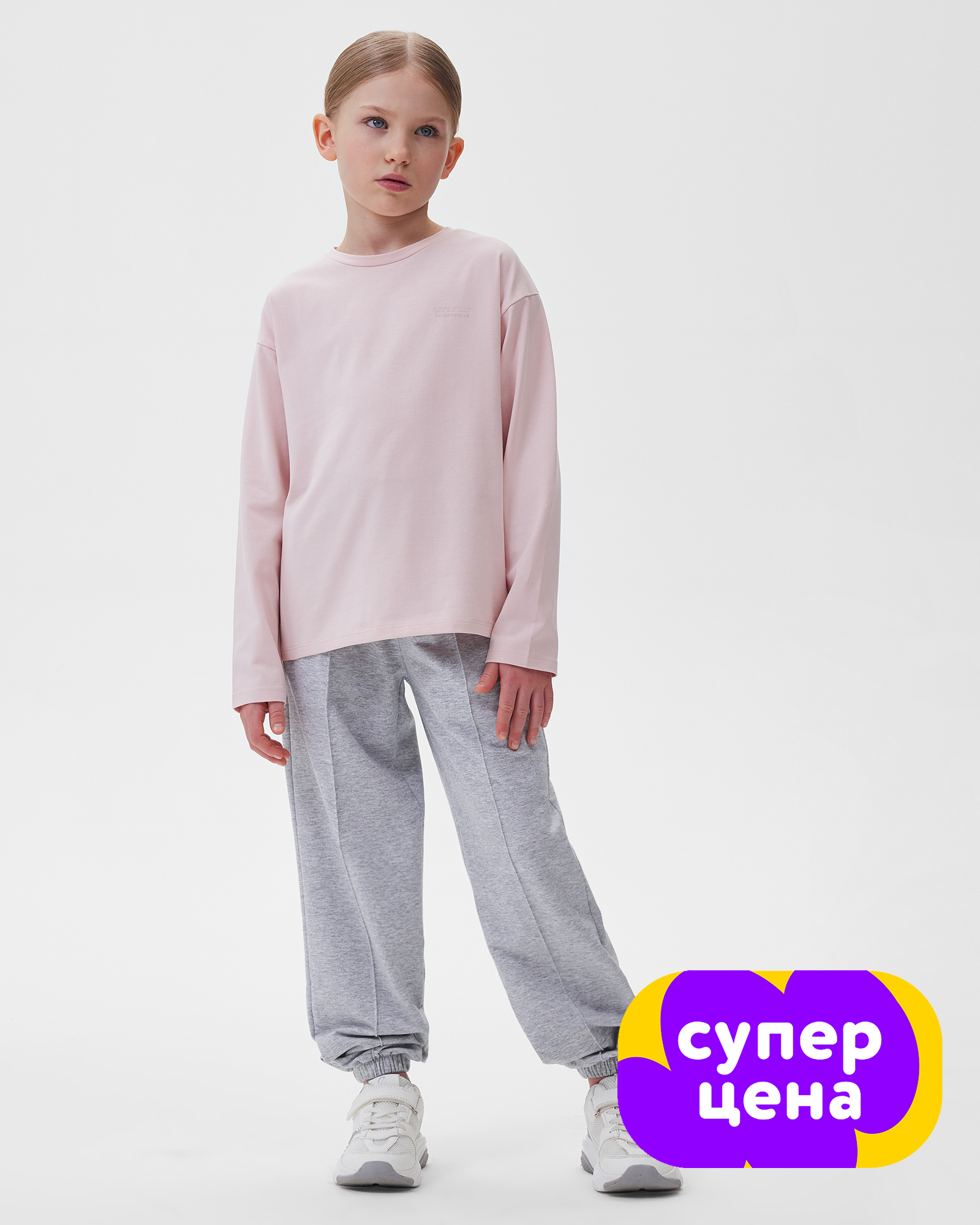 Брюки Futurino School B25FS2-SCH-36tg-LG - фото 1