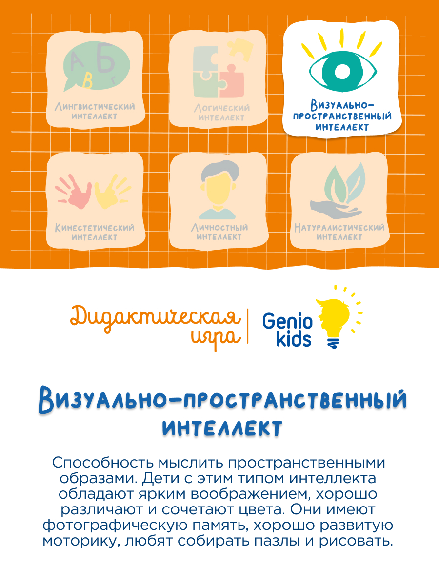 Тесто-пластилин Genio Kids Тренируем пальчики - фото 8
