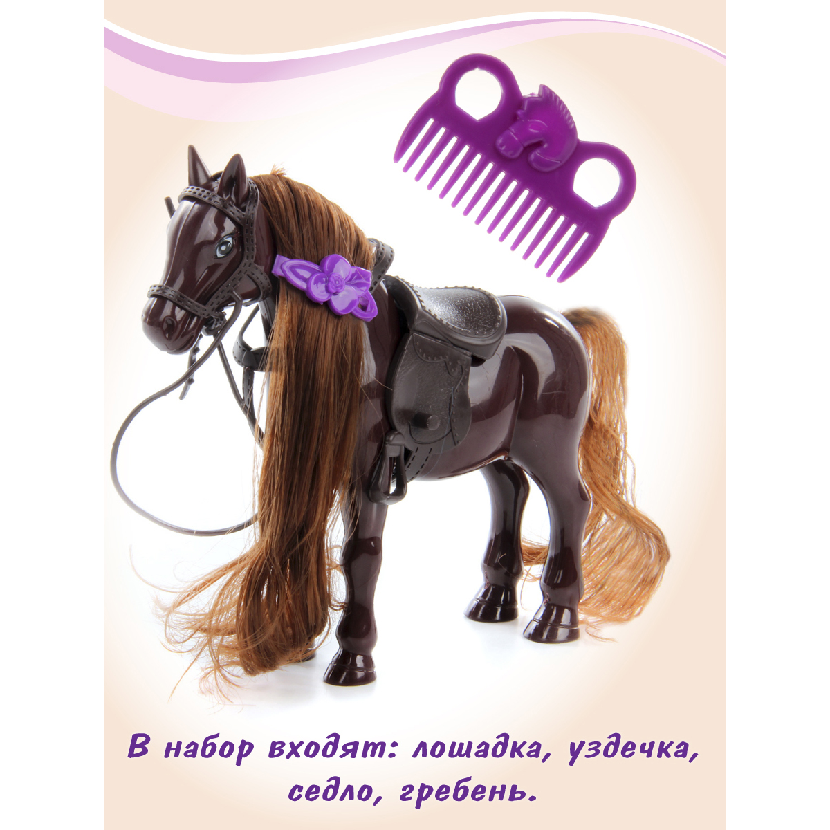 Фигурка Veld Co Лошадка - фото 3