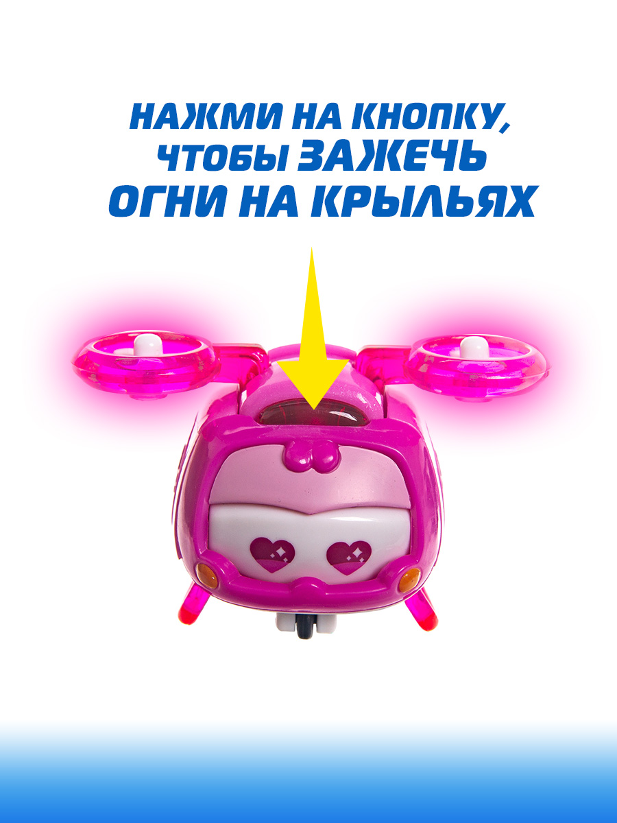 Игровой набор Super Wings Супер питомец Диззи EU750414 - фото 4