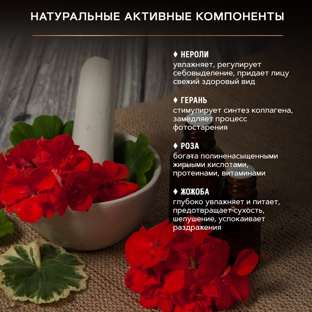 Крем Zeitun 50 мл - фото 4