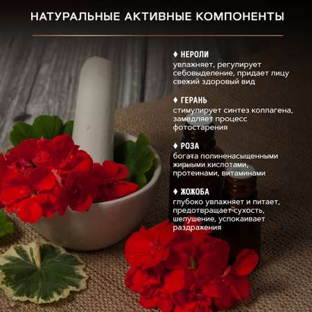 Крем Zeitun 50 мл