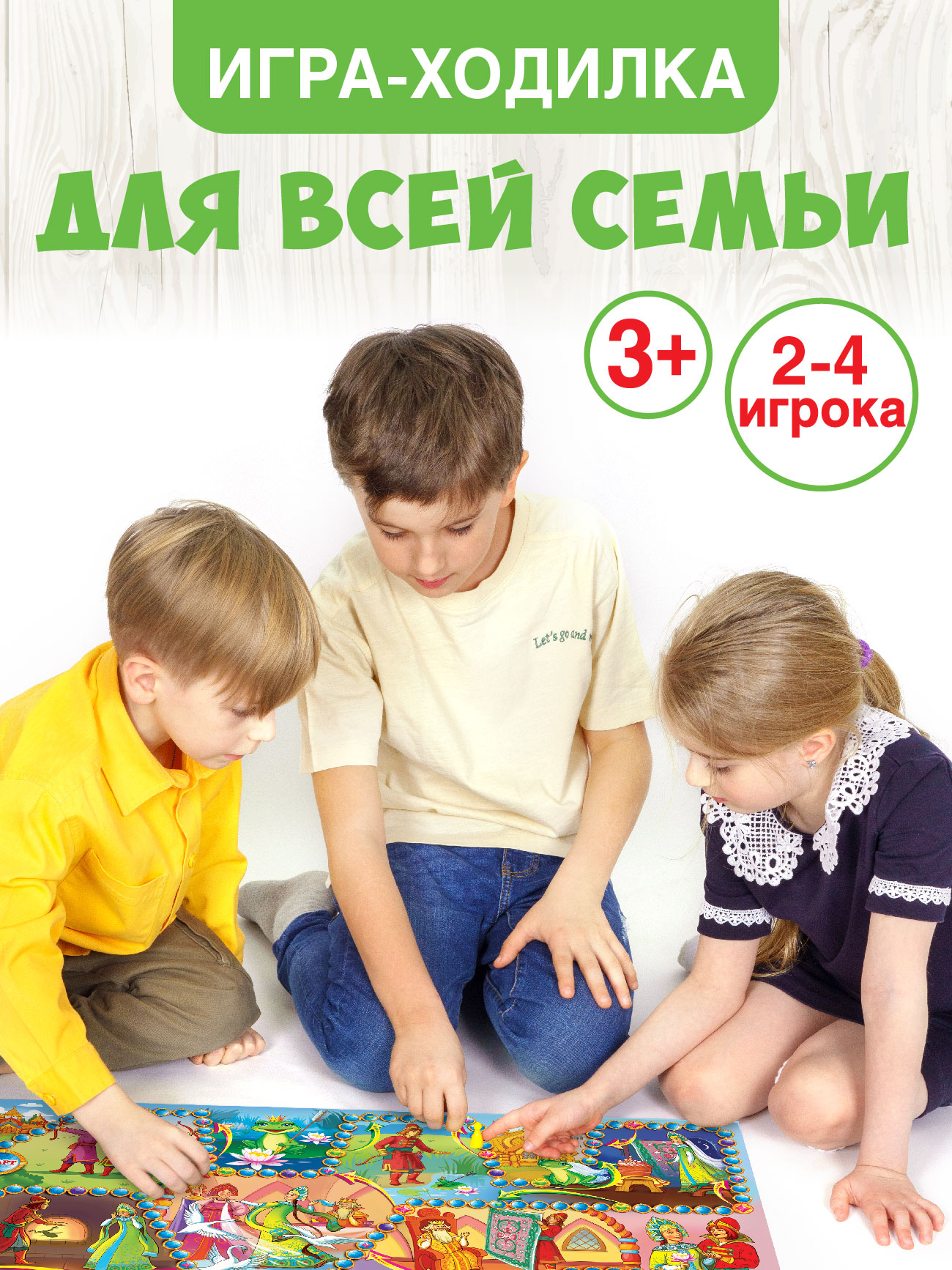 Настольная игра Русский стиль Путешествие по сказке - фото 5