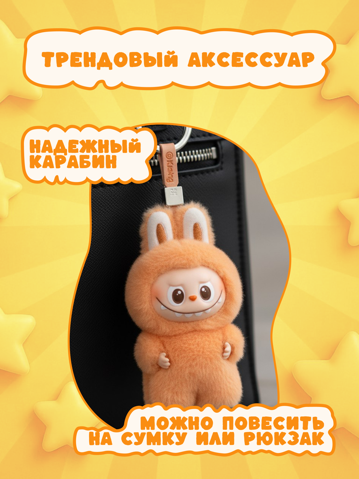 Фигурка Labubu Pin to Love - фото 5