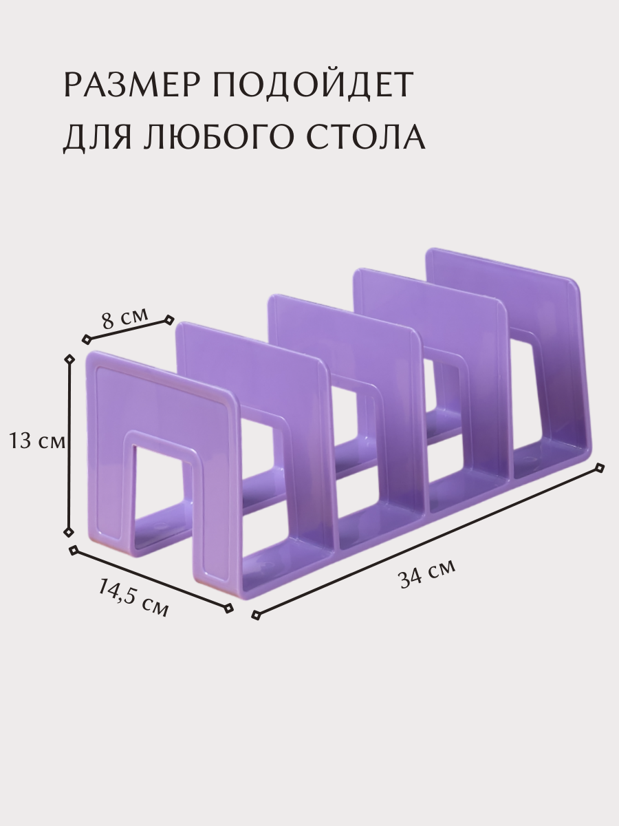 Органайзер настольный AXLER - фото 2