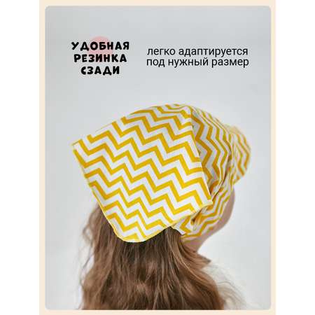 Косынка Чудо-Кроха