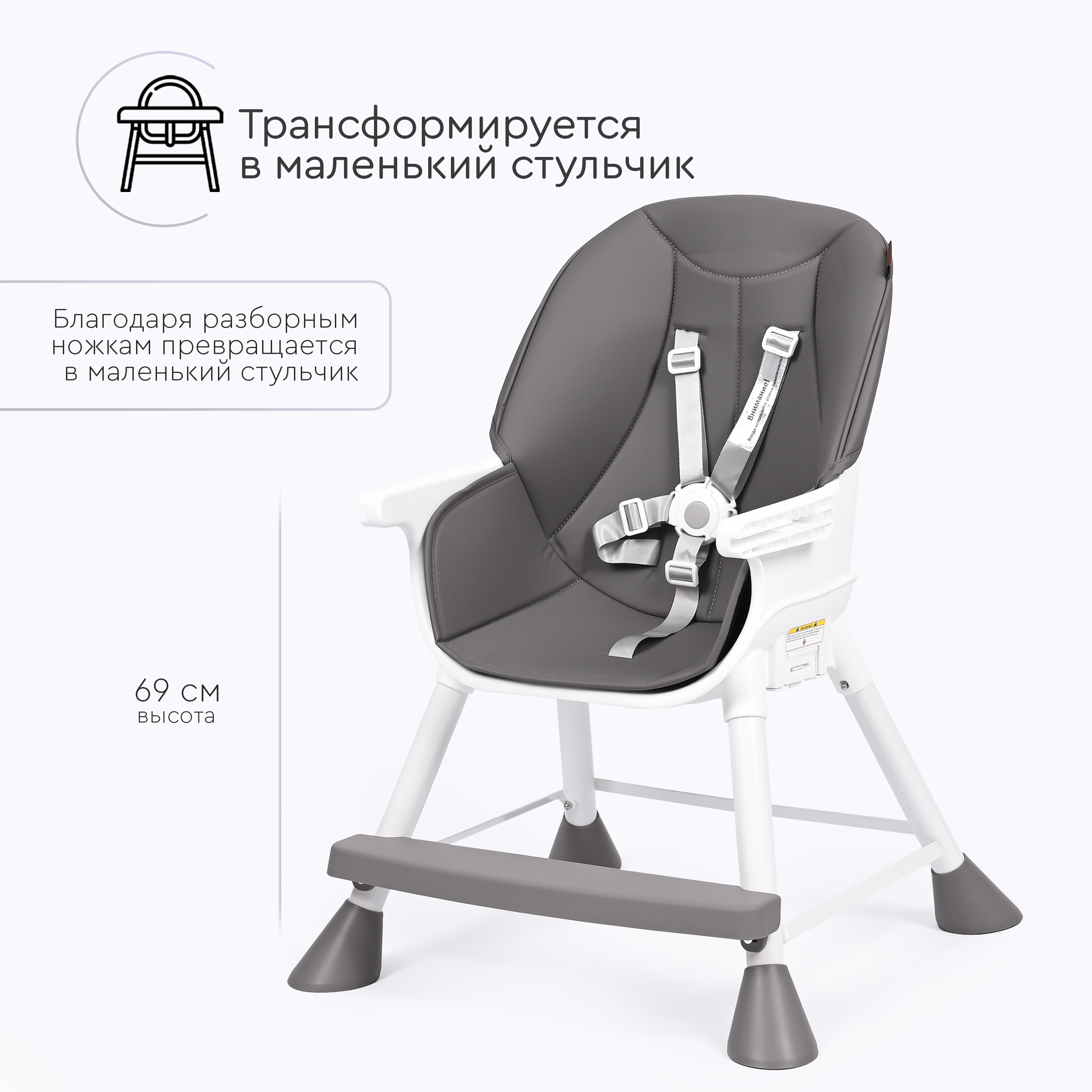 Стульчик для кормления Tomix Lorry классический - фото 2