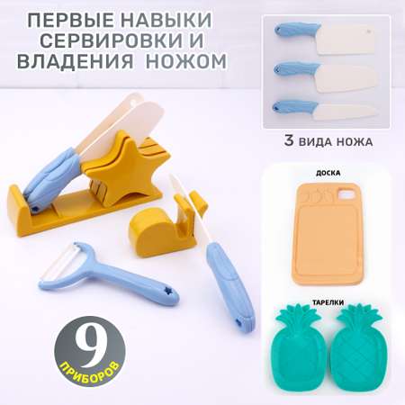 Игрушка TIPTOPOLIS продукты 22 предм.