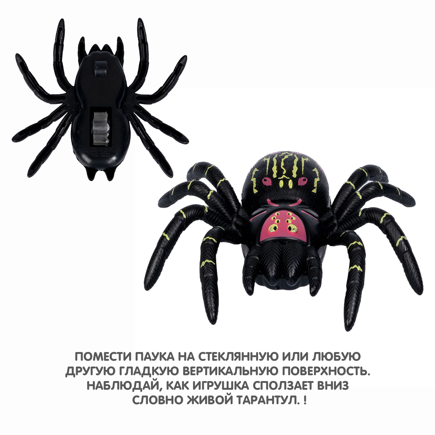 Лизун Bondibon Паук сползающий реалистичный - фото 4