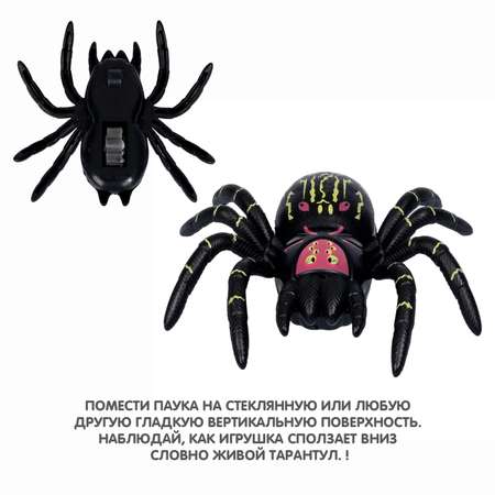 Лизун Bondibon Паук сползающий реалистичный