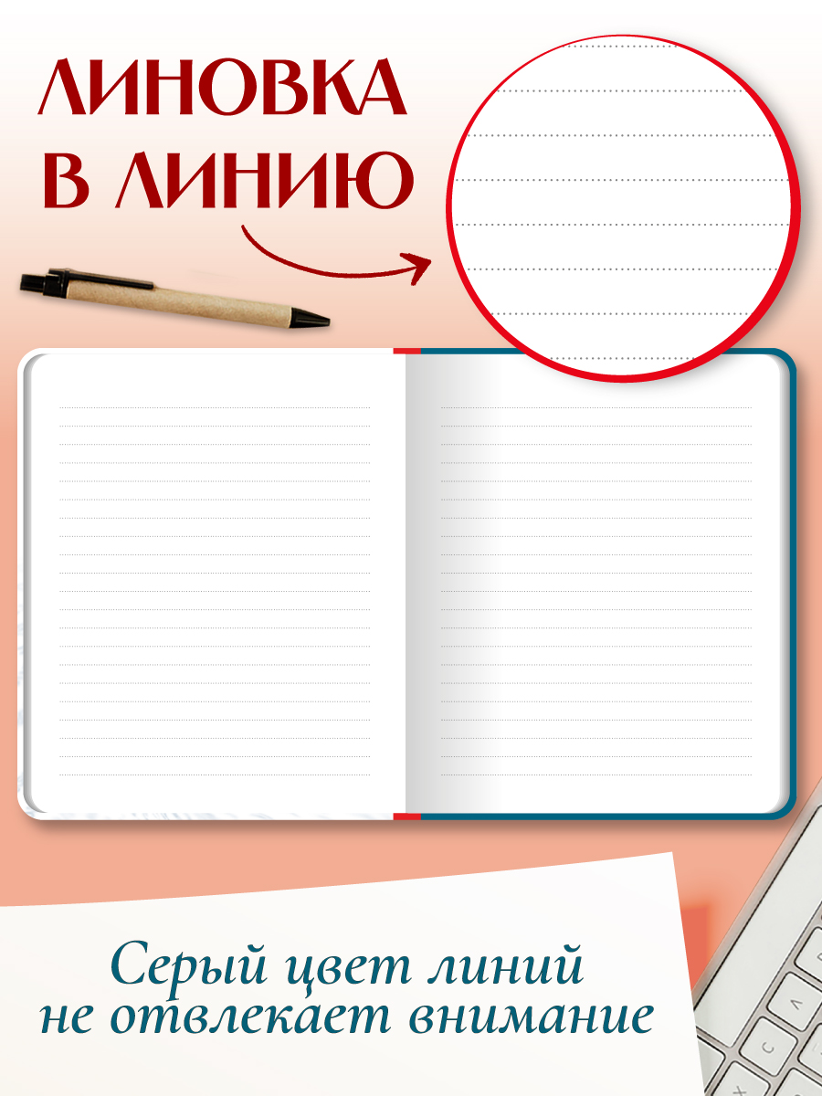 Блокнот Проф-Пресс Дневник достижения целей 80 лист. - фото 4