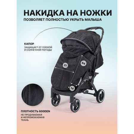 Коляска прогулочная Nobumi Sigma