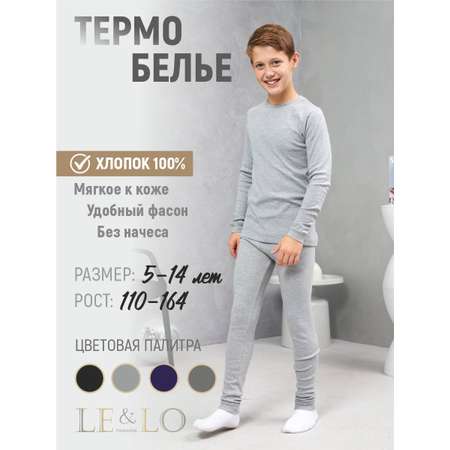 Комплект LELO kids