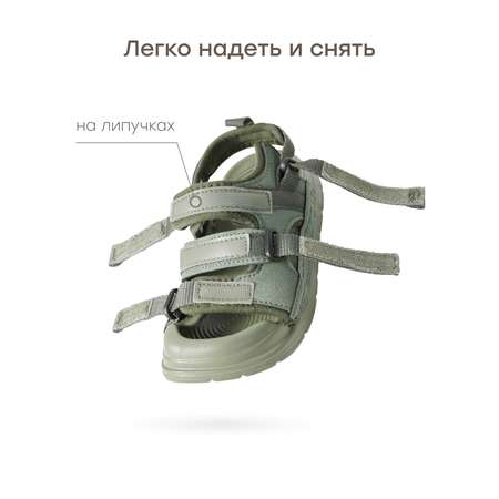 Сандалии Happy Baby