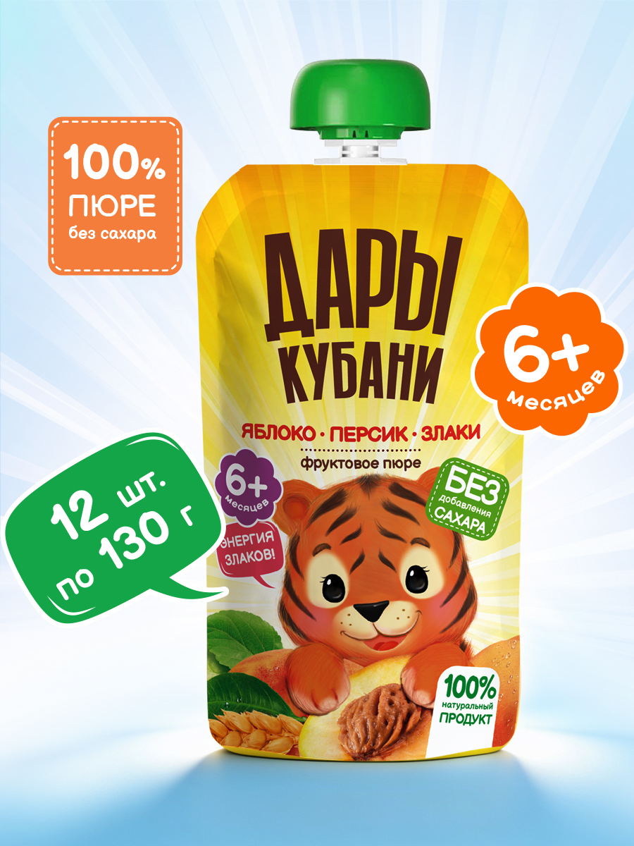 Пюре Дары Кубани Яблоко-персик-злаки с 6 мес 130 г 12 упак. - фото 1