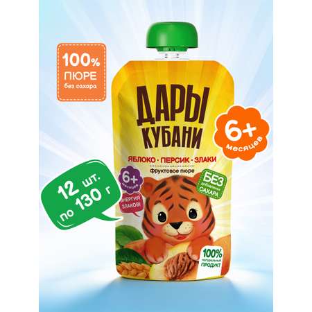 Пюре Дары Кубани Яблоко-персик-злаки с 6 мес 130 г 12 упак.