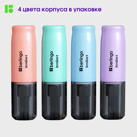 Корректор ручка BERLINGO