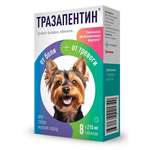 Препарат для собак Астрафарм Тразапентин для мелких пород 8таблеток
