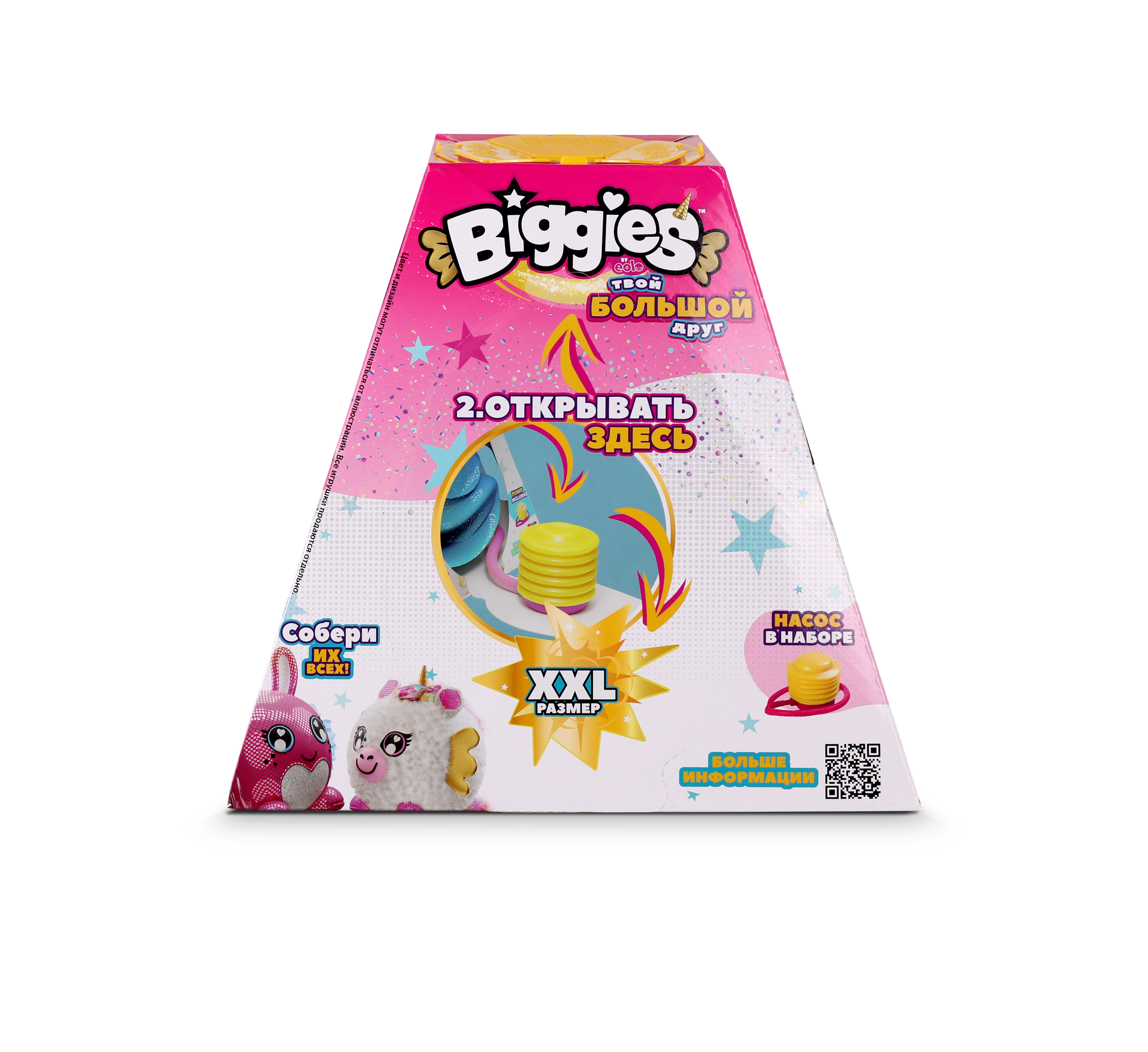 Мягкая игрушка BIGGIES - фото 5