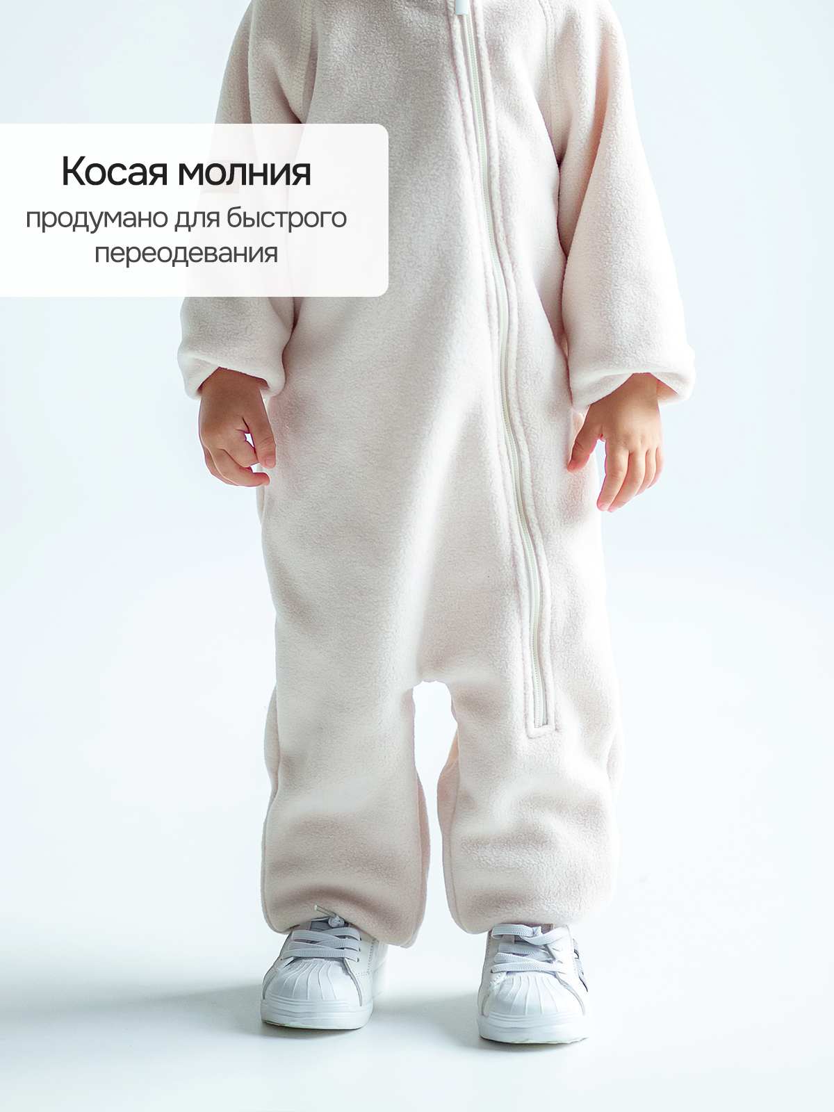Комбинезон Рыжая Сова Флис бежевый - фото 3