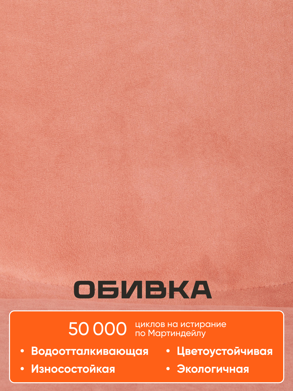 Компьютерное кресло TETCHAIR флок розовый - фото 4