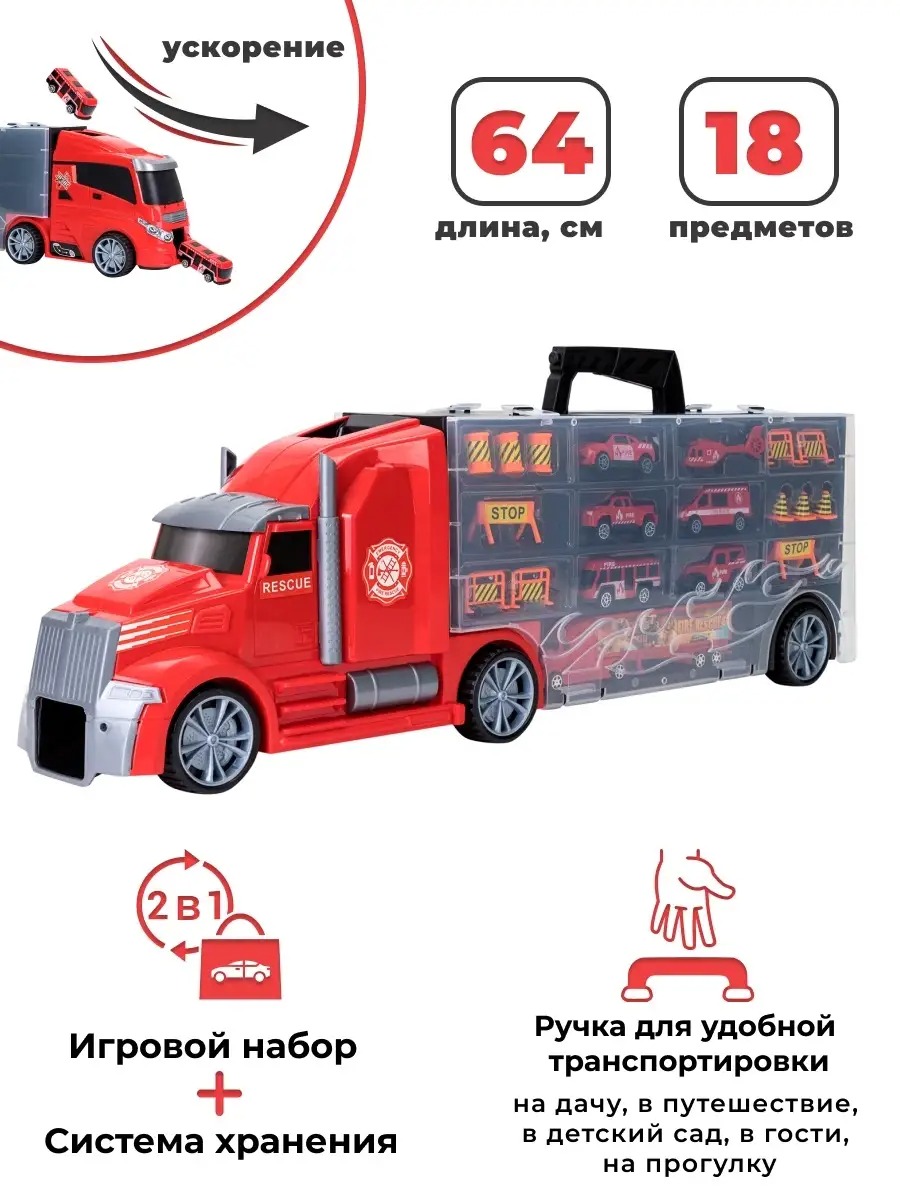 Автовоз Givito Служба спасения G205-005 - фото 6