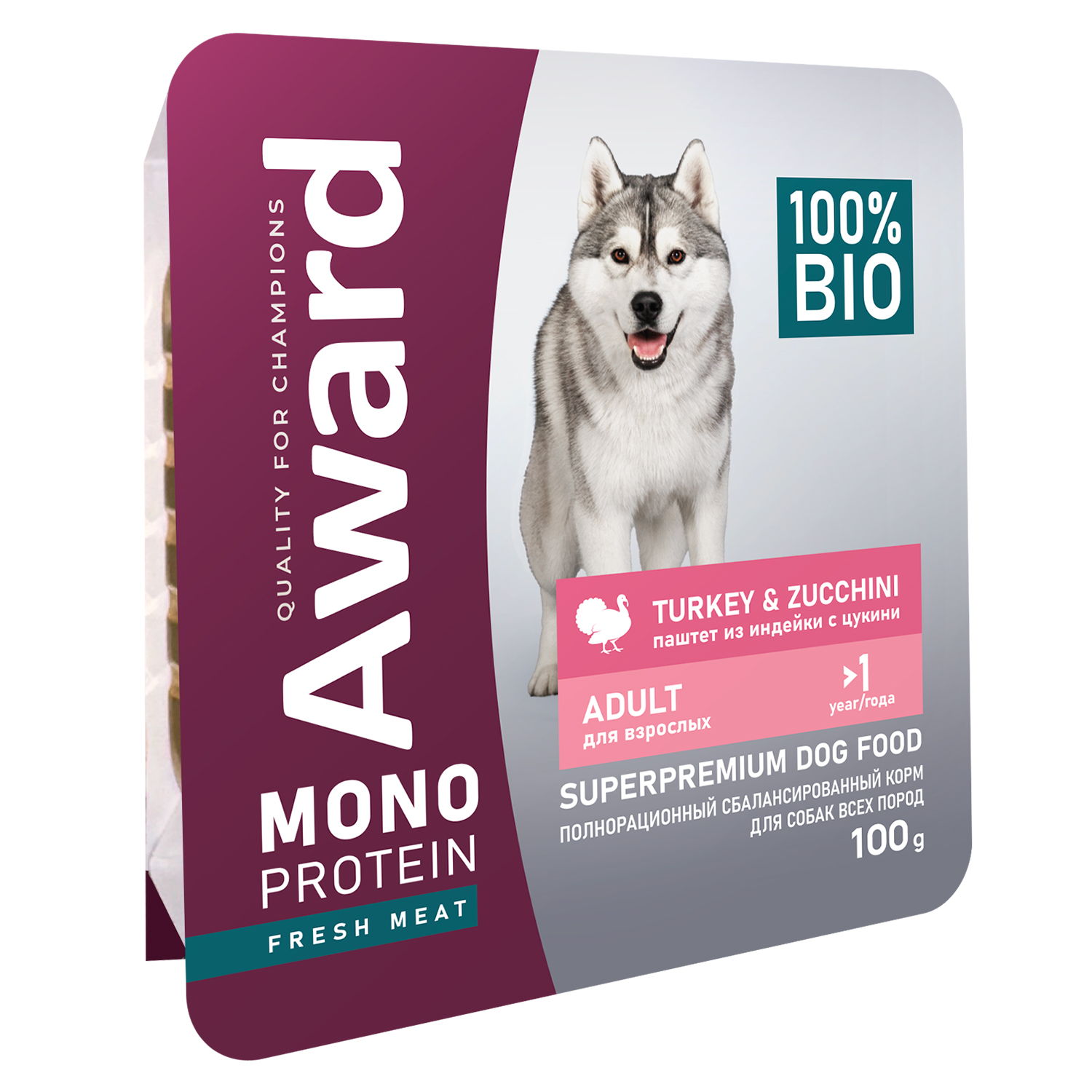 Корм влажный для взрослых собак AWARD Monoprotein паштет из индейки с цукини 100г - фото 5
