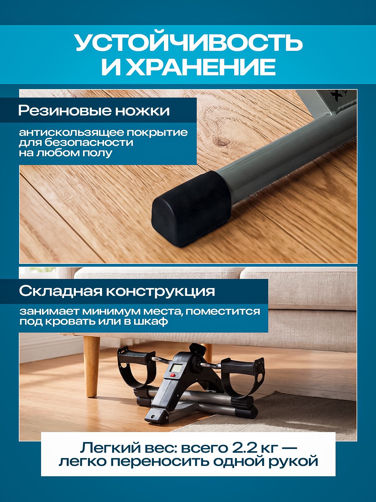 Мини-велотренажер Fitronix Recovery - фото 5