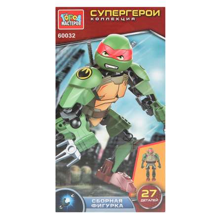 Конструктор Город мастеров Супер черепашки 27 дет.