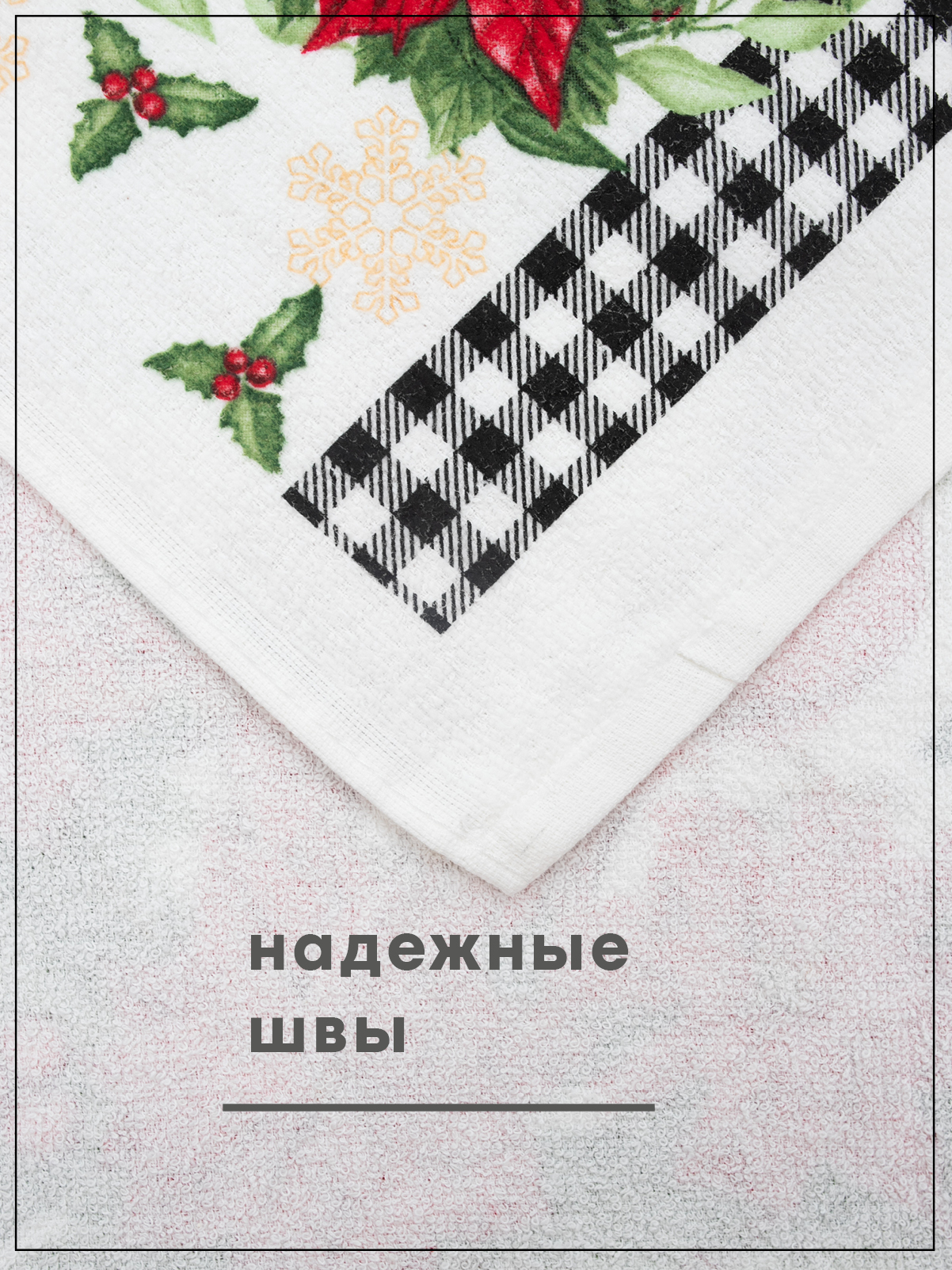 Комплект полотенец кухонных Wellness Кардинал Набор_3 - фото 6