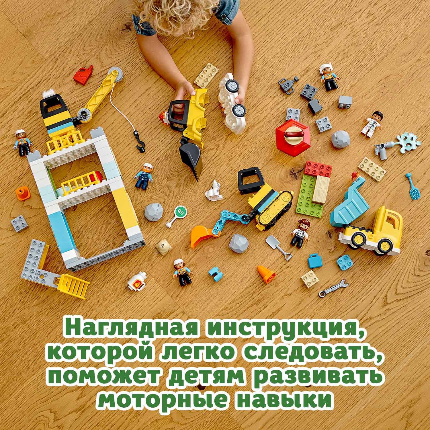 Конструктор LEGO DUPLO Башенный кран на стройке блочный - фото 5