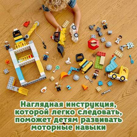 Конструктор LEGO DUPLO Башенный кран на стройке блочный