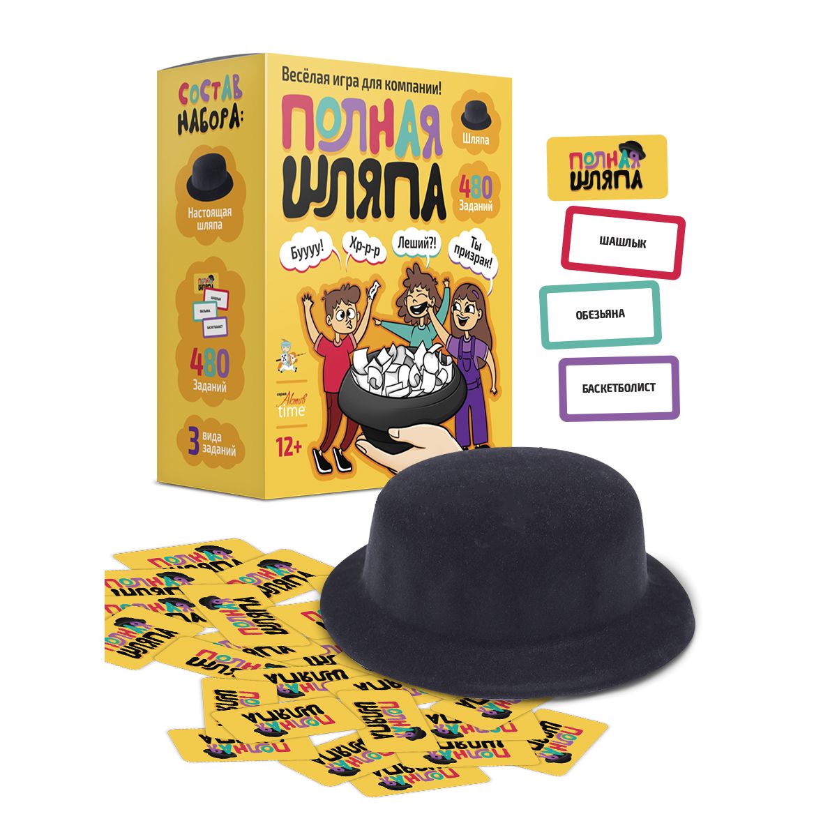 Настольная игра Десятое королевство Полная шляпа - фото 2