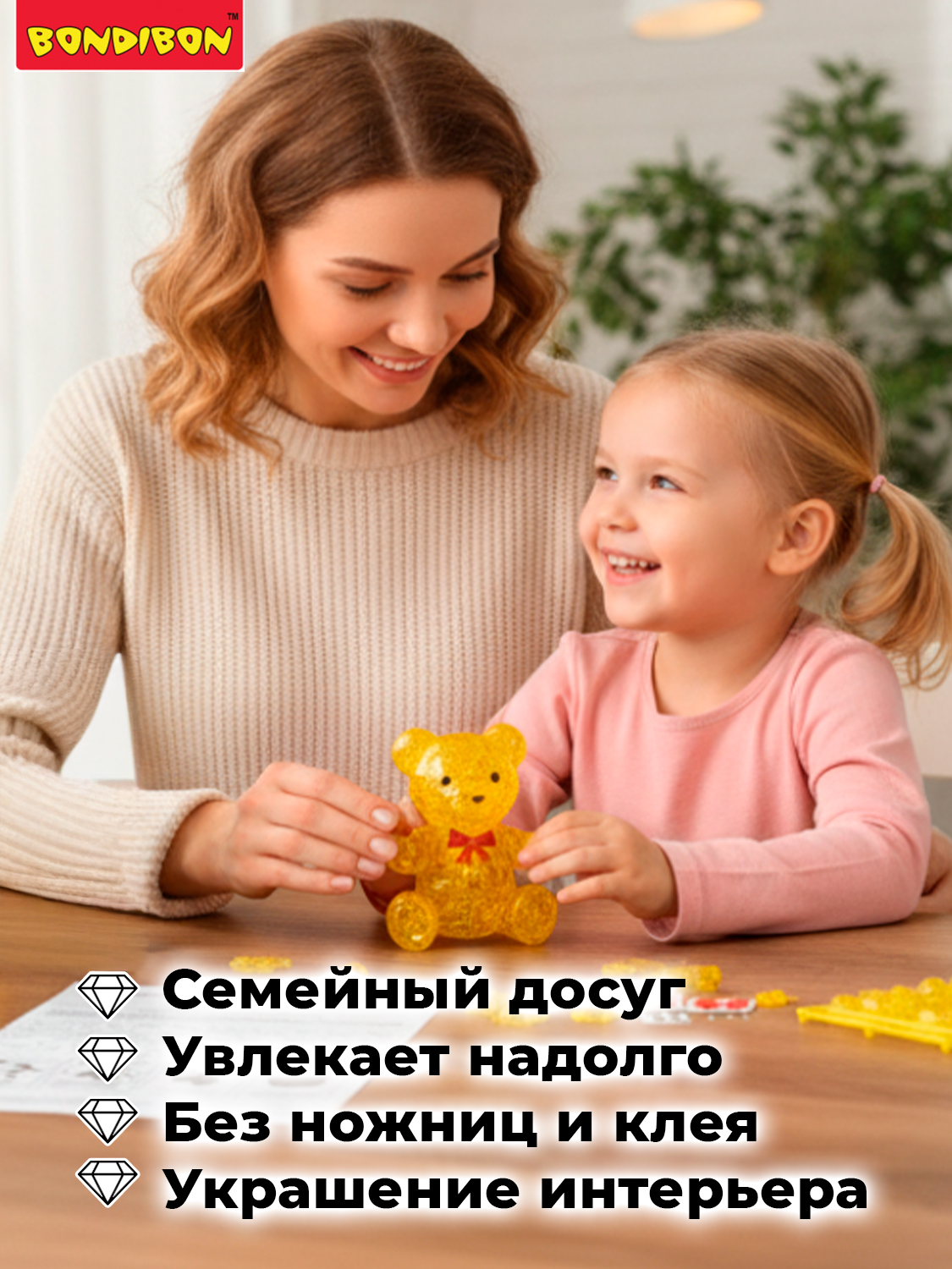 Пазл Bondibon кристаллический Мишка 3D - фото 2