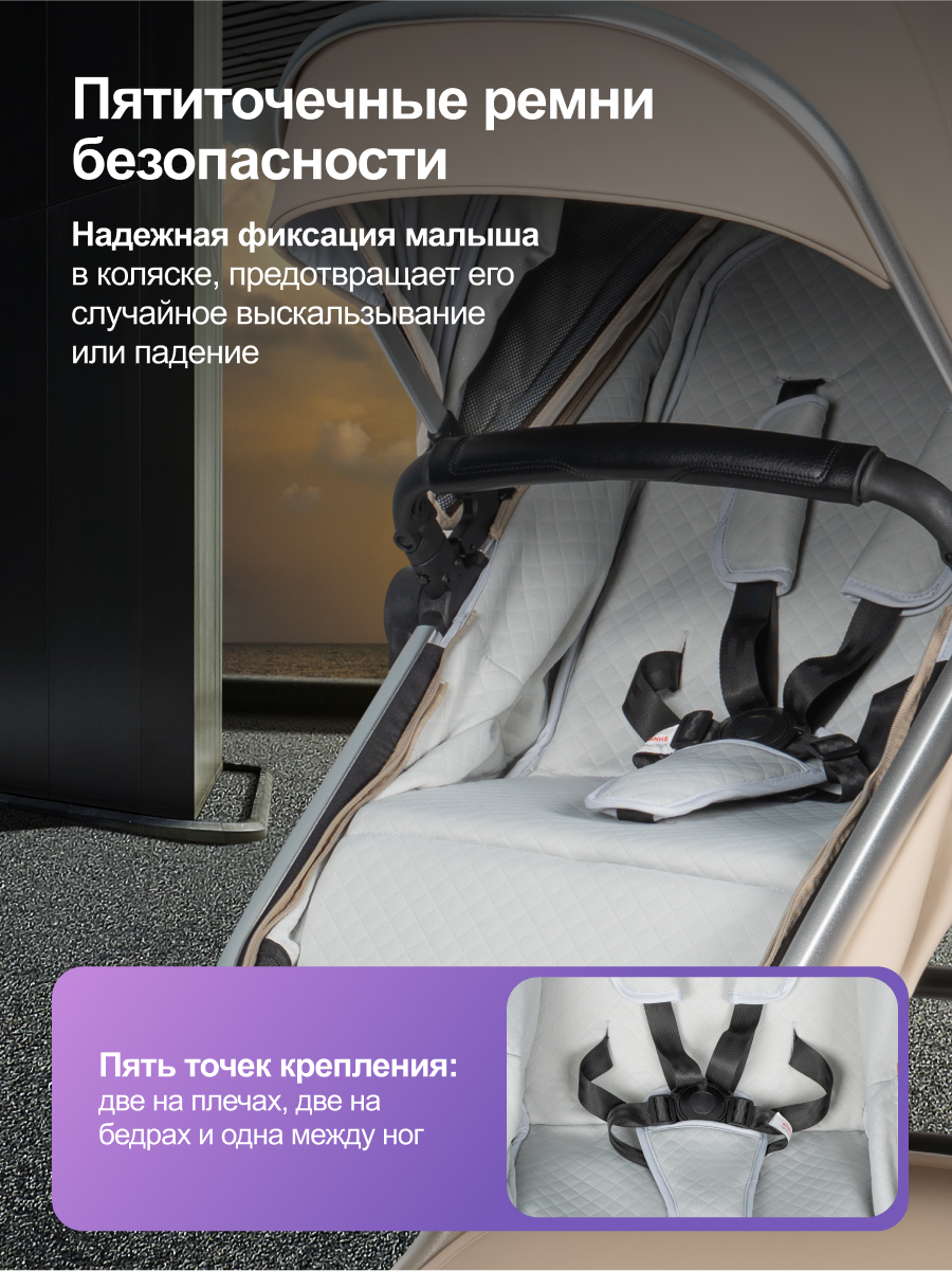 Коляска трансформер Aimile Adventurer бежевый - фото 7