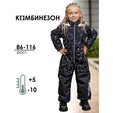 Комбинезон batik