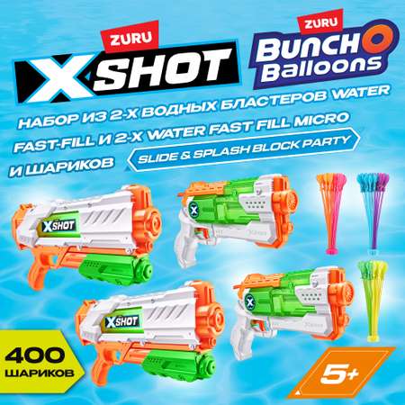 Набор водный Zuru BunchO Balloons