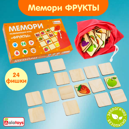 Настольная игра Alatoys Мемори