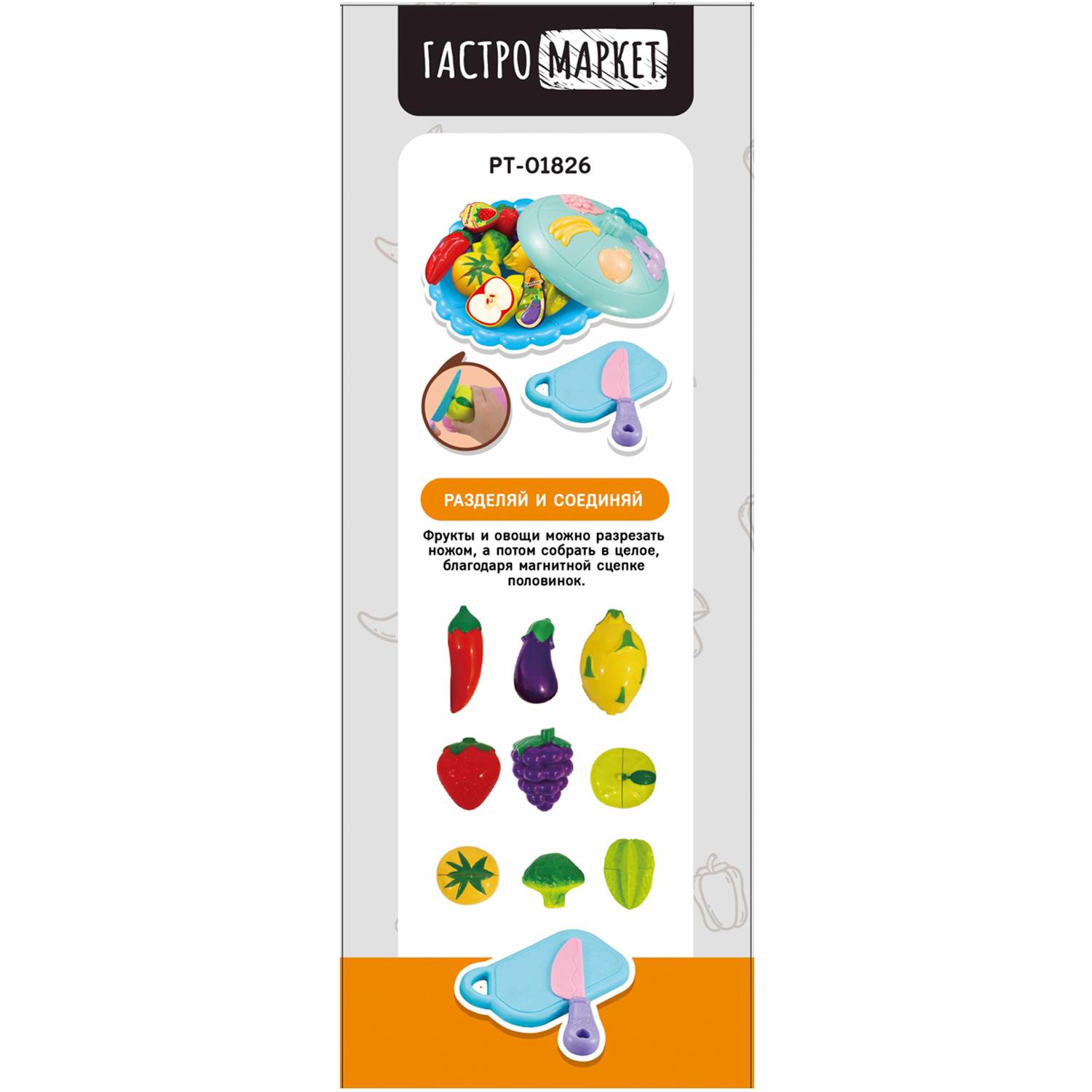 Игрушка Abtoys продукты, посуда - фото 9