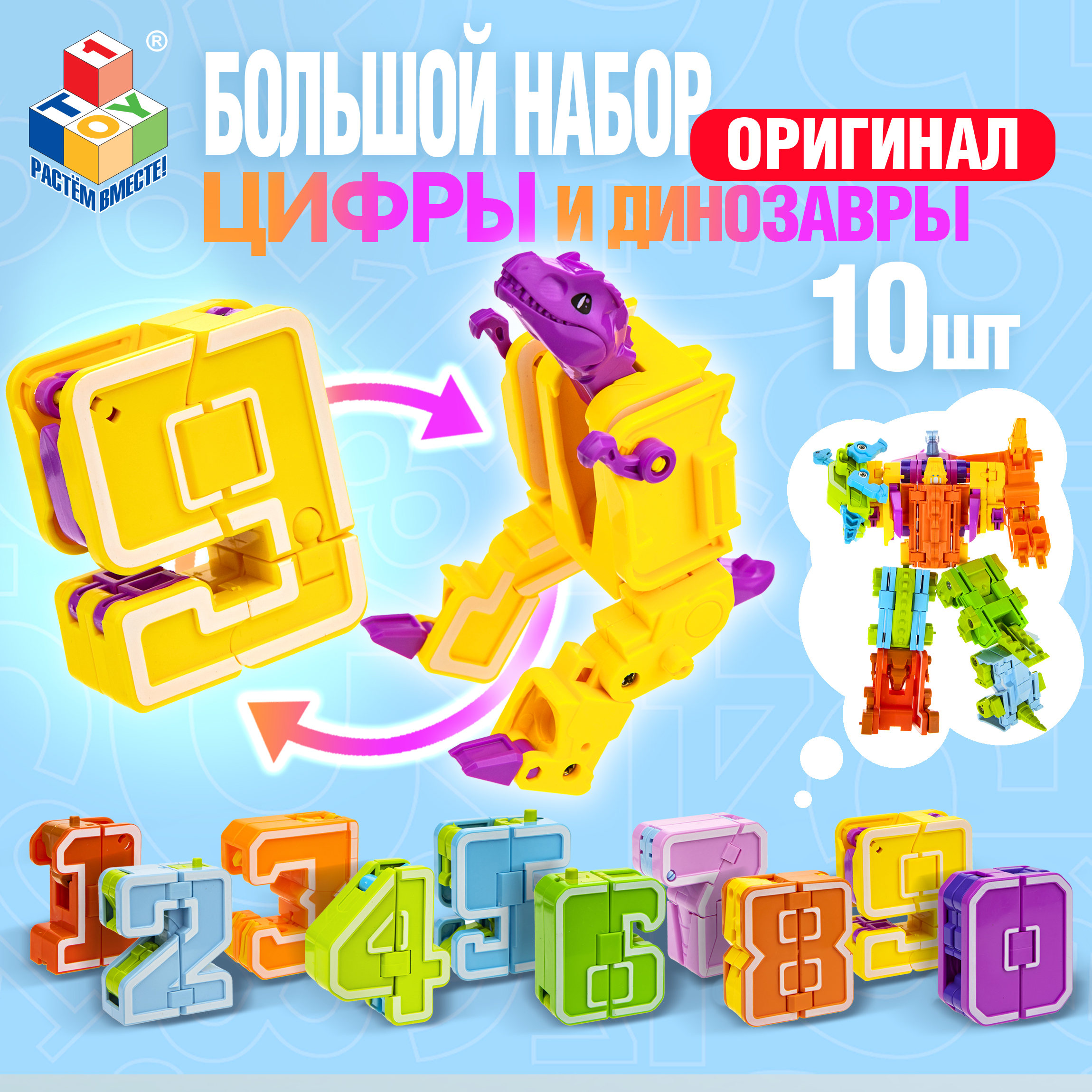 Игровой набор 1TOY - фото 5
