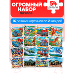 Пазл Рыжий кот классический