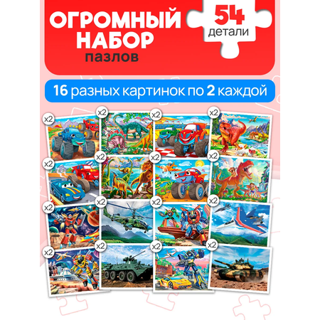 Пазл Рыжий кот классический