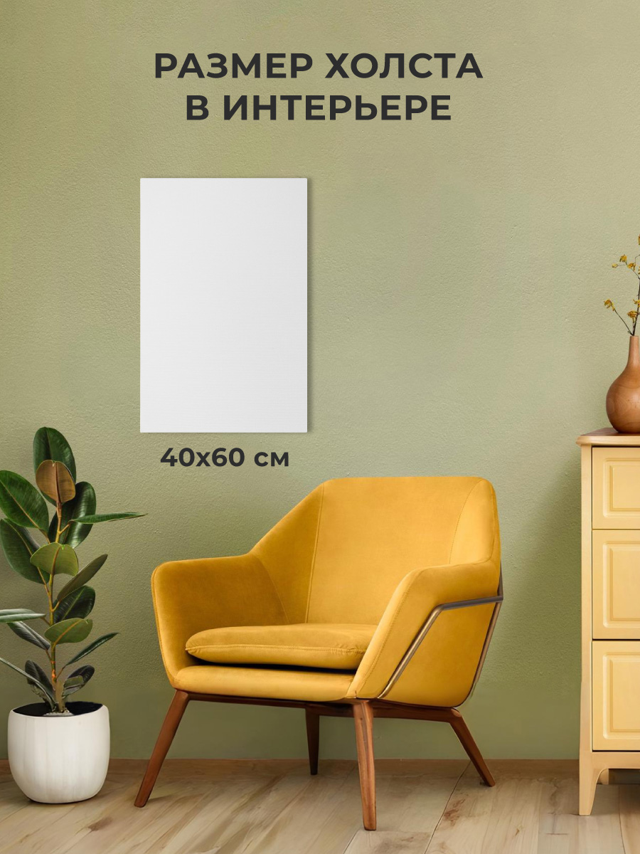 Холст Малевичъ на картоне 40x60 см набор 2 штуки - фото 2