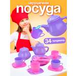 Игрушка СТРОМ посуда