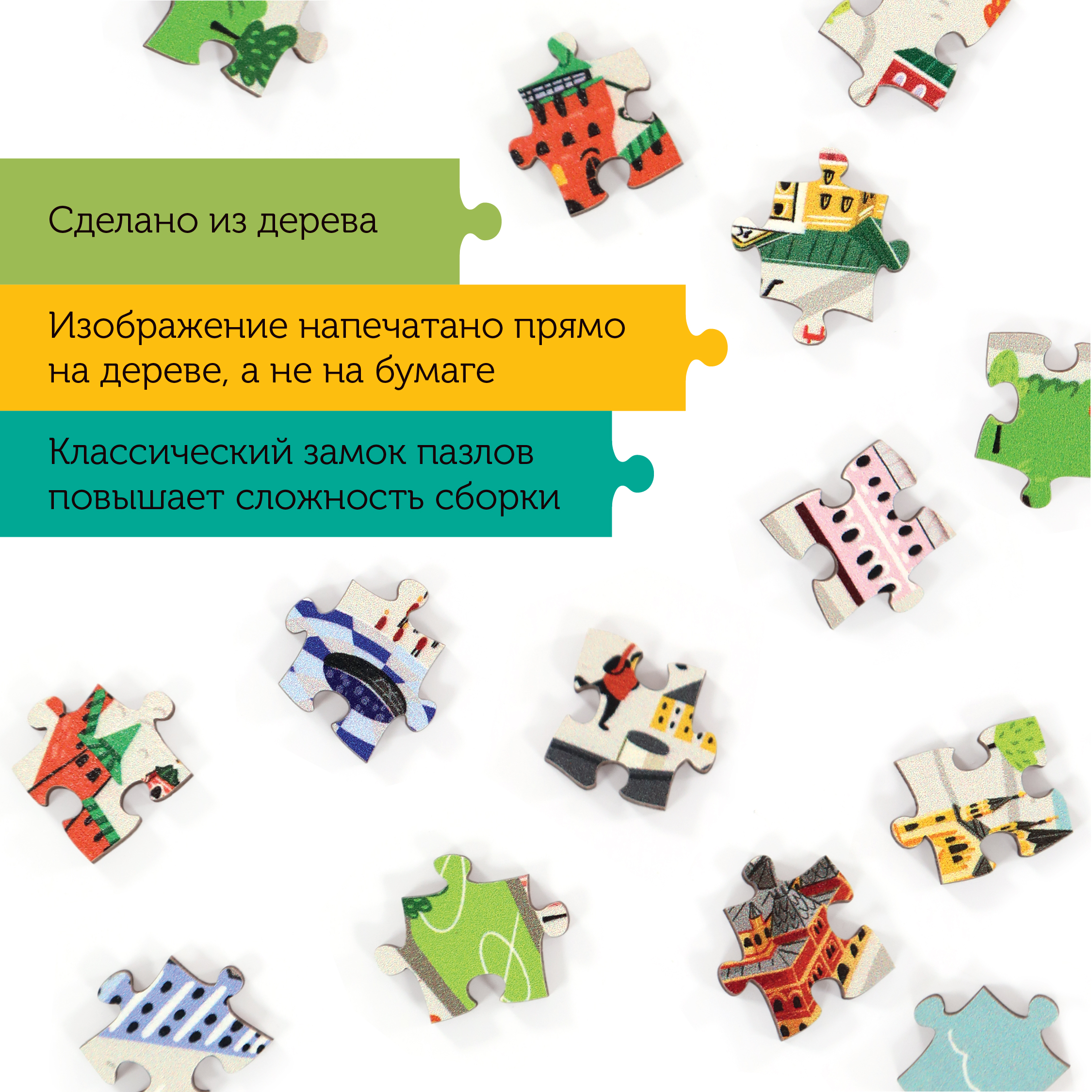 Пазл Collaba puzzle деревянный - фото 3